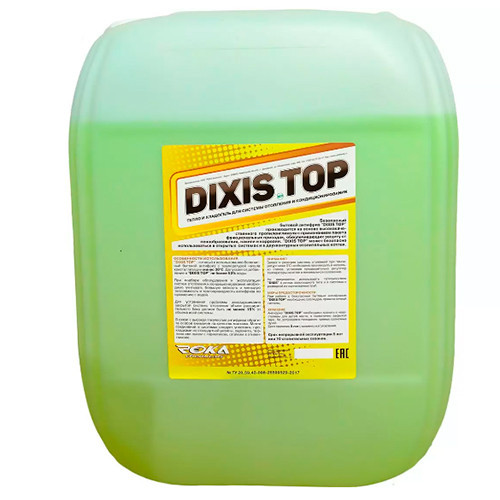 Теплоноситель Dixis-top 10 кг